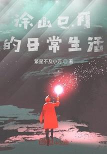 伴郎不能找属鼠吗
