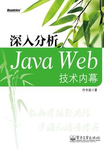 属马的腿长