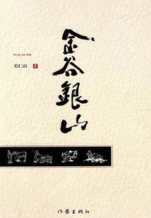 属牛的考运