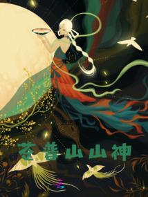 命运之夜00990