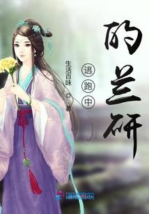 皇子如何保密生辰八字