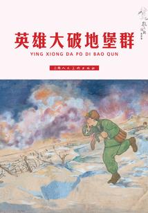 属相配图牛