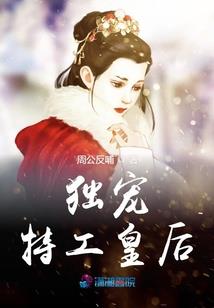 财运天降为王