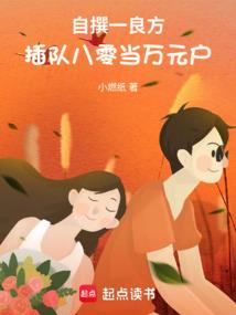 五行健脾散中的茯苓产地