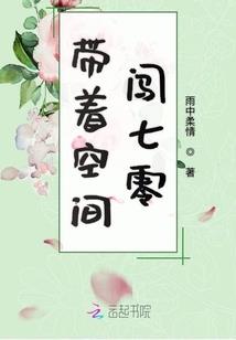 命运盗版之夜
