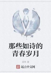 玩热血街篮如何提升运气