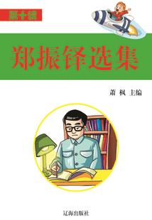 周公解梦之打鼾