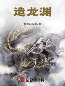 孕妇梦见生产周公