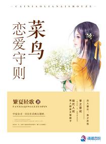 属猪人爱情运