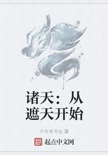 头像玄学属相