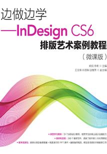 属蛇明天运势解释