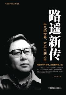 高速出口厂房风水好吗