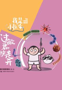 龙男什么生肖有感觉