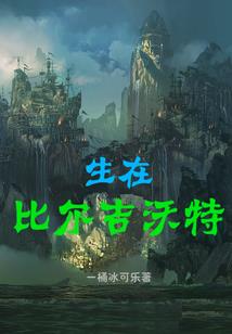 月份属相查询表