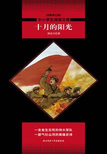 属猪属鼠住几楼