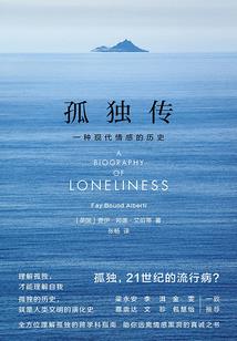 精神病八字特点