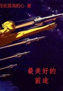天下运气超级好
