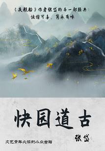 属虎和属猴的家人合吗