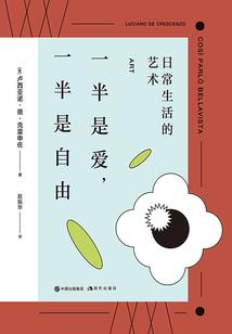 属龙属羊农历四月结婚