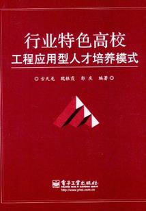 铁法能源标志的含义