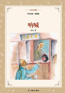 全靠运气分家产
