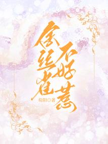 属虎和属牛合不合婚配