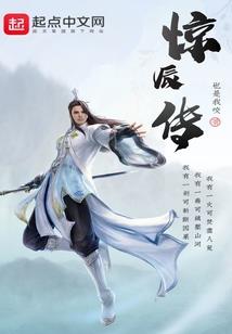梦到离职同事追求自己