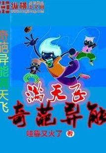 男人的动画片