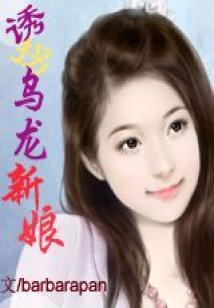 生肖龙女人运气