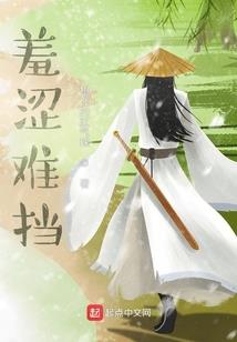 欲钱买圣洁的生肖