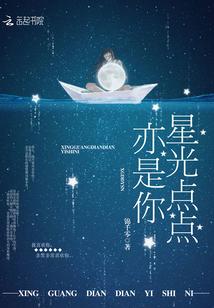 贝壳老虎风水