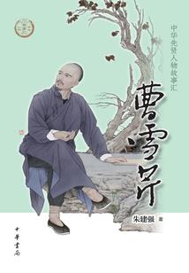 孕妇梦见剪断脐带