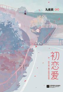 金牛2023.10运势