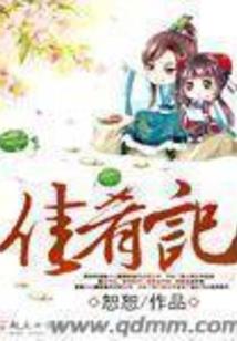 水瓶月底感情运势