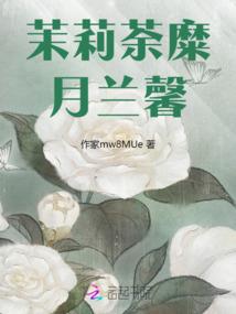 翀字五行属