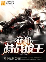 男人米小腹夜