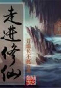建筑建材五行属性表