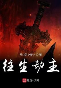 属羊喜欢金吗