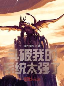 属羊脾气不好