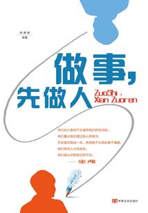 24年属相顺序