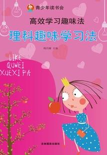 姓刘起名字属鸡男生