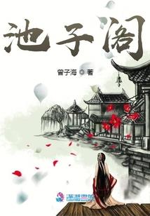 命运余烬起点