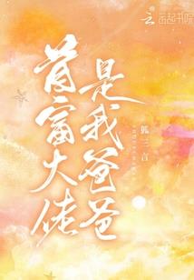 后天是农历的几集