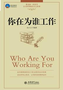 女儿属老虎爸爸属猴好吗