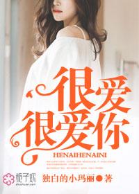 好运运气不断来