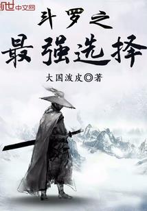 河道是什么生肖