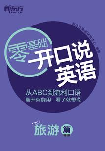 周公解梦梦见买调味品