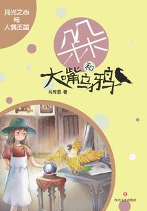 鼻子运程岁开始