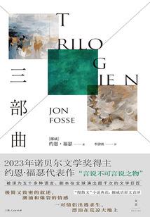 十二星座代表的钻戒