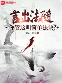 属羊的人胆小吗